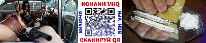 Купить АМФ  МАРИХУАНА  КОКАИН  Мефедрон  ГАШ  Бологое