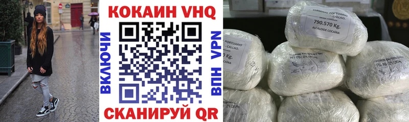 Кокаин 97% Бологое