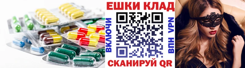 Купить закладки  Бологое  Ecstasy 280мг 