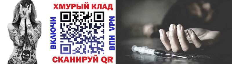 Купить  Бологое  ГЕРОИН гречка 