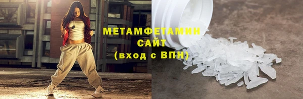 сатива Богородицк