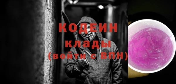 амфетамин Верхний Тагил