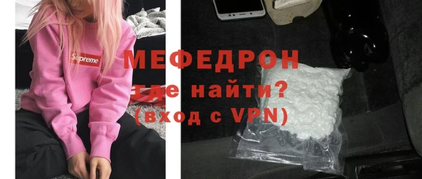 сатива Богородицк
