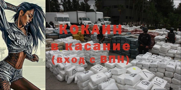 кокаин колумбия Богородск