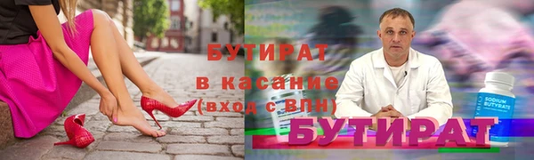 сатива Богородицк