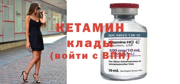 сатива Богородицк