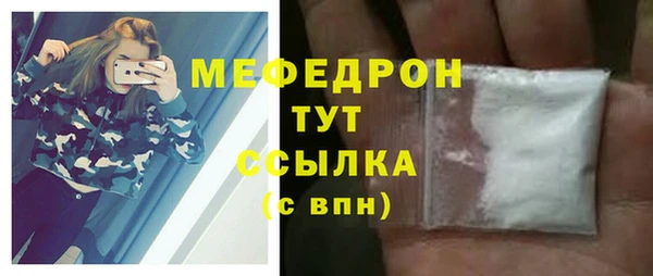 амфетамин Верхний Тагил