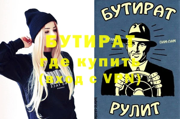 молекула духа Богданович