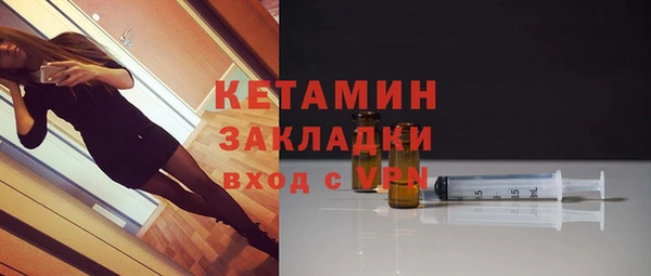 амфетамин Верхний Тагил