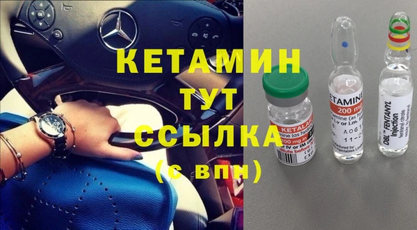 кокаин колумбия Богородск