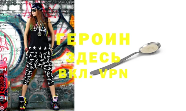 молекула духа Богданович