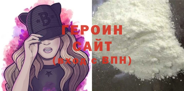 кокаин колумбия Богородск