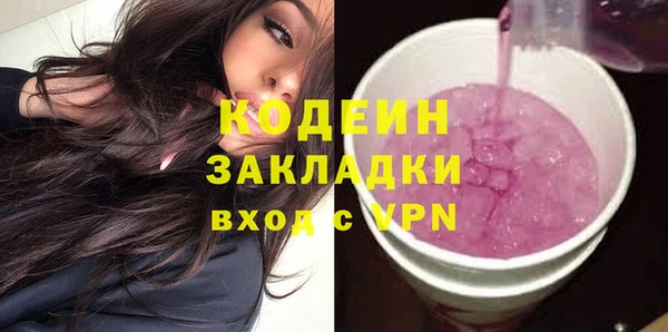 амфетамин Верхний Тагил
