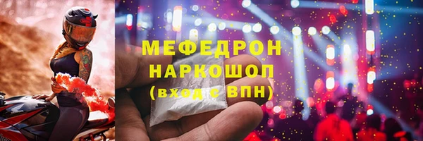 сатива Богородицк