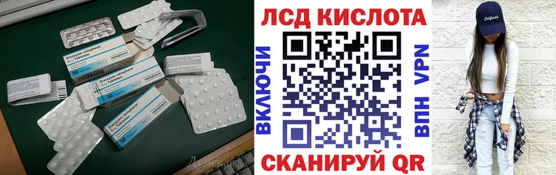 Купить  Бологое  Лсд 25 экстази ecstasy 