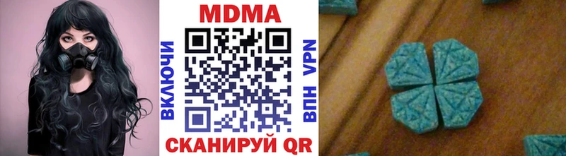 Купить где  Бологое  MDMA кристаллы 