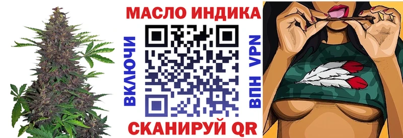 Купить закладки  Бологое  ТГК THC oil 