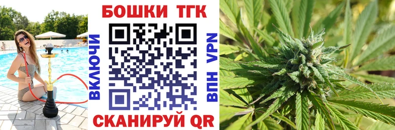 Купить закладки  Бологое  МАРИХУАНА гибрид 